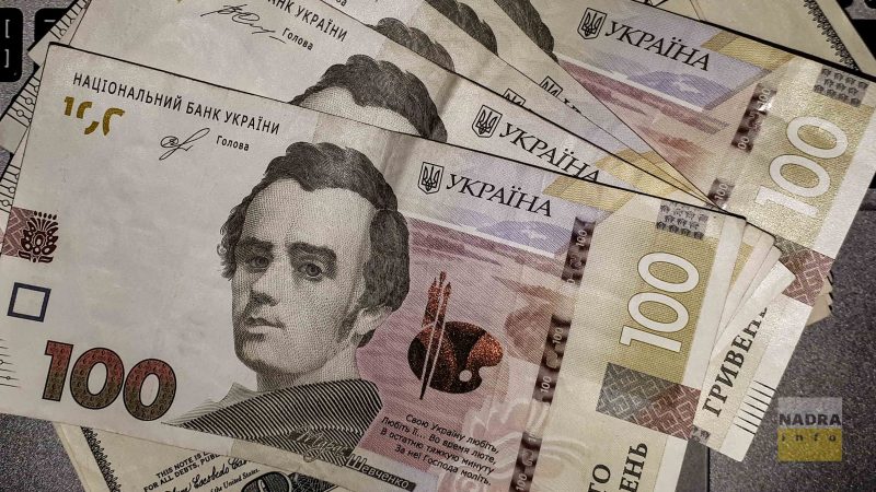 НАК Надра України за 5 років сплатила 77 млн грн дивідендів і 750 млн грн податків