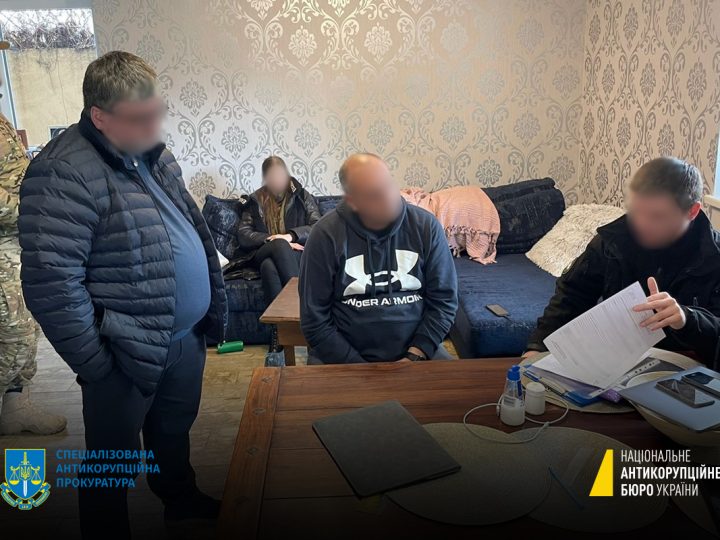Детективи НАБУ викрили злочинну організацію посадовців ФДМУ і ОГХК