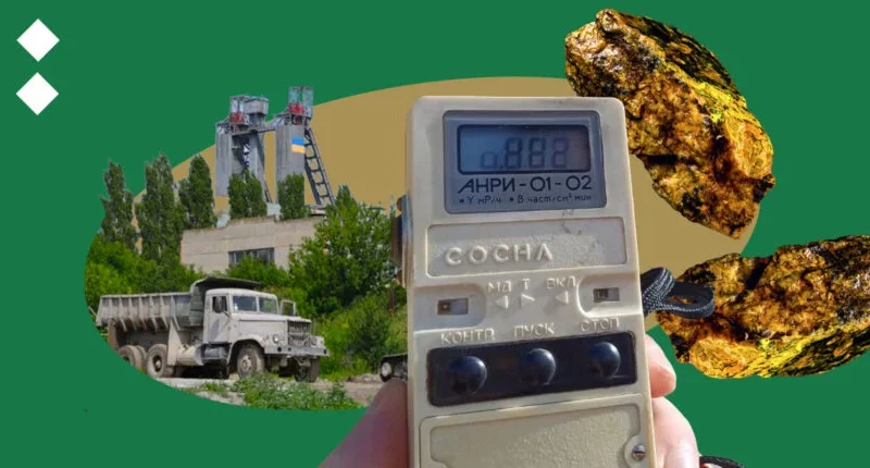 Як на Кіровоградщині борються з радіаційними ризиками (Рубрика)