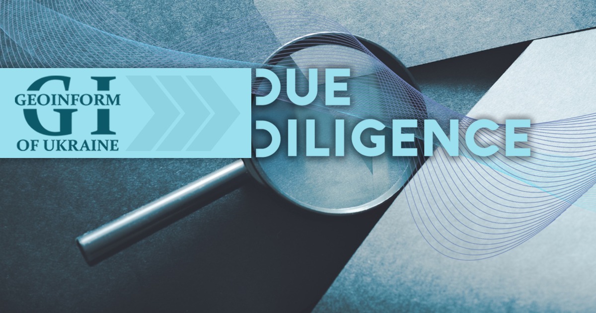 Геоінформ України запровадив послугу геологічного due diligence