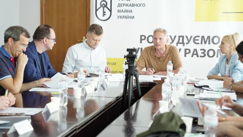 В ФДМУ призначили дату приватизації ОГХК