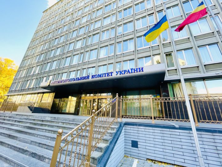 Ще одна справа АМКУ про змову під час аукціону Держгеонадр