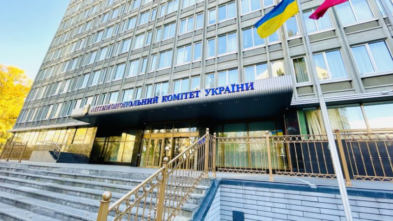 Ще одна справа АМКУ про змову під час аукціону Держгеонадр