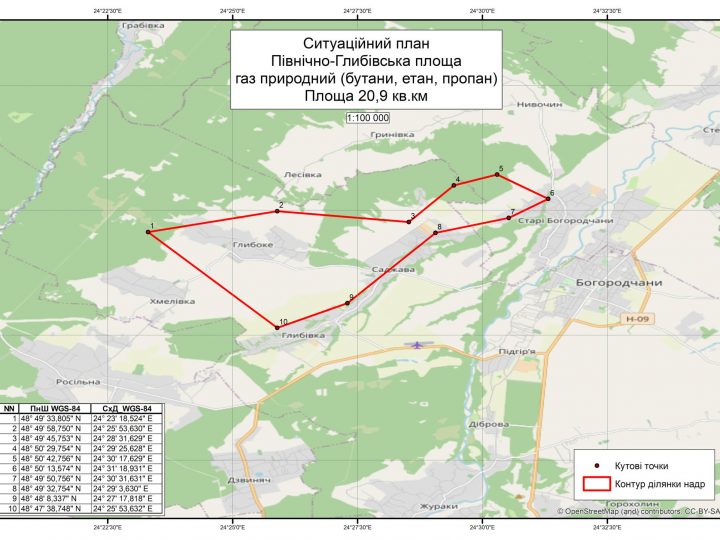Компанія Укр Захід Газ запропонувала за Північно-Глибівську площу понад 24 млн грн