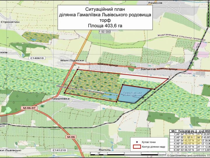 АМКУ перевіряє продаж родовища торфу у Львівській області