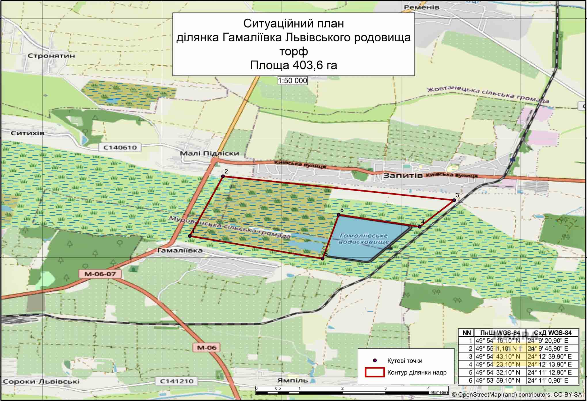 АМКУ перевіряє продаж родовища торфу у Львівській області