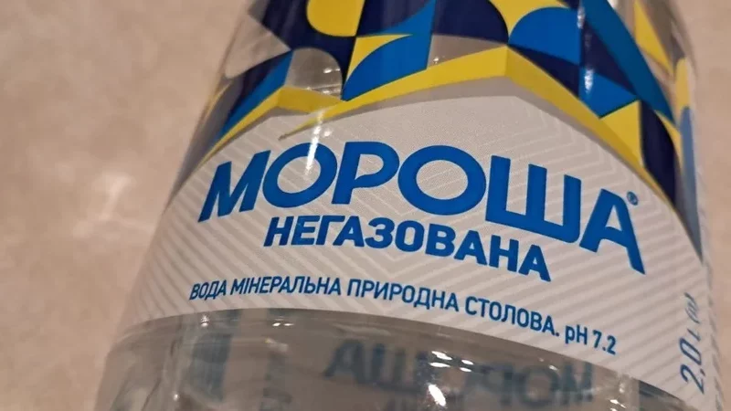 Хто виробляє воду, назва якої співпадає з горілчаним брендом? (NV.Бізнес)