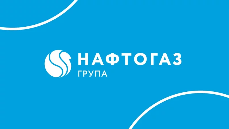 Нафтогаз: Суд підтвердив рішення арбітражу про компенсацію за окуповані РФ активи