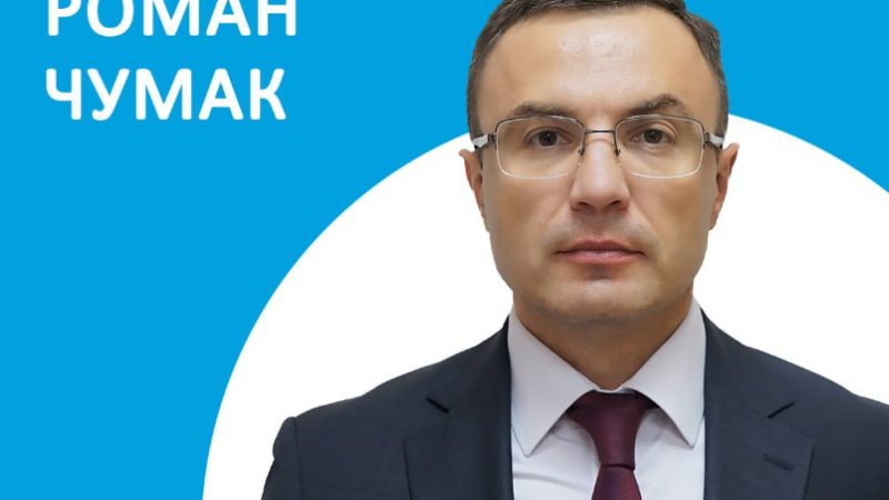 Призначено в.о. голови правління Нафтогазу України і розпочато процес відбору нового керівника