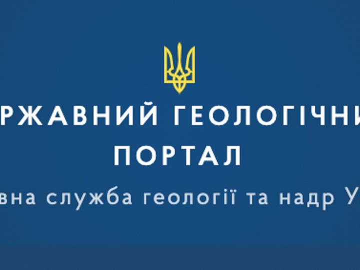 Відновлено подання форм звітності 5-ГР і 7-ГР