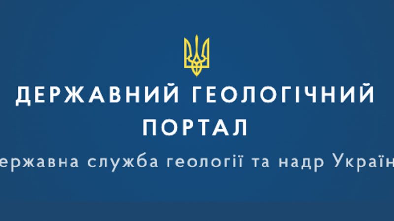 Відновлено подання форм звітності 5-ГР і 7-ГР