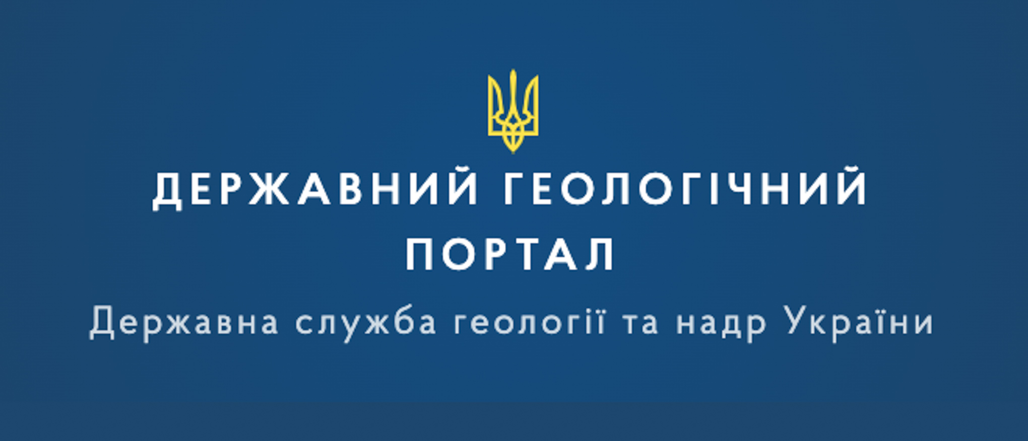 Відновлено подання форм звітності 5-ГР і 7-ГР