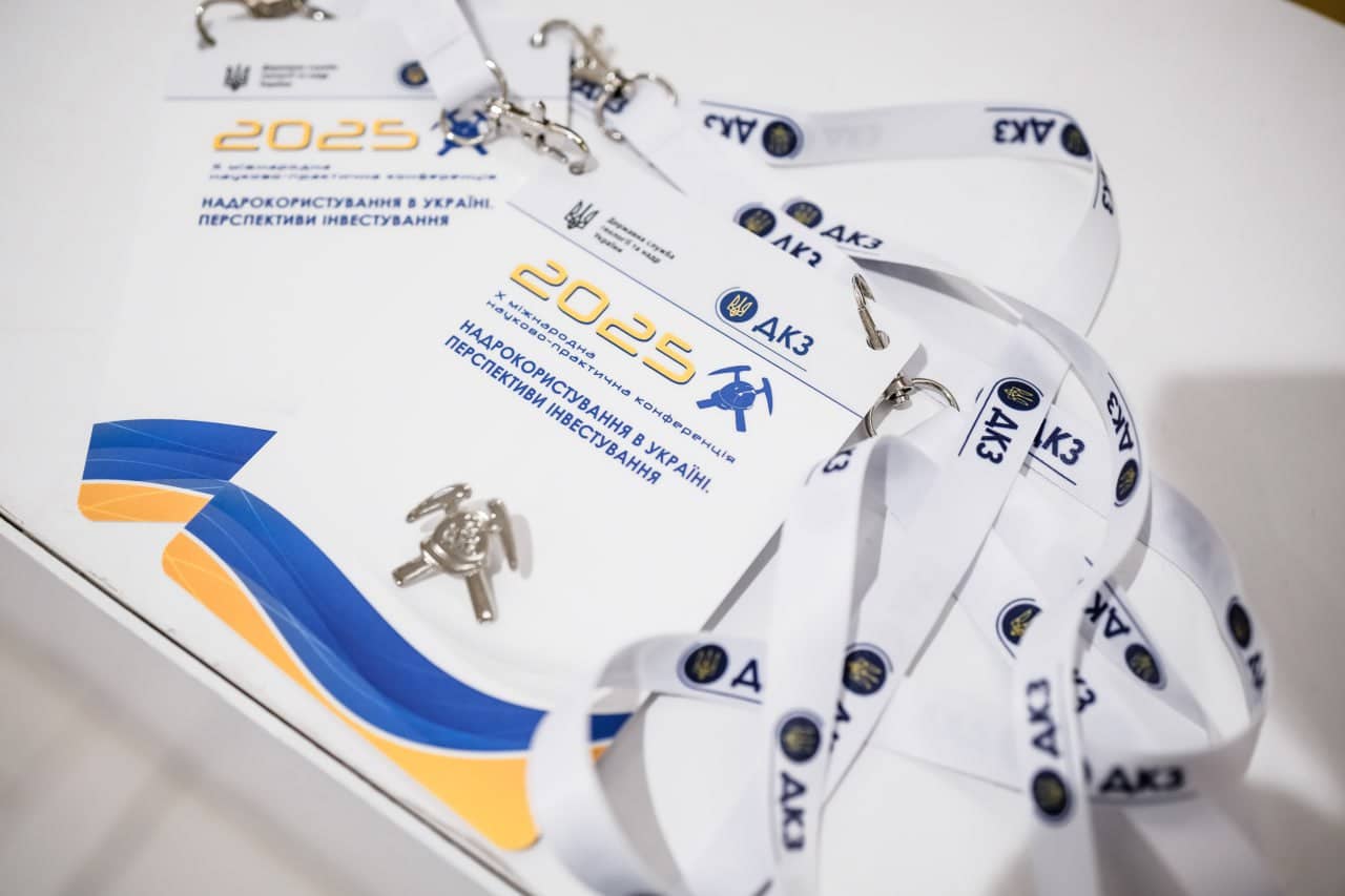 До Х Міжнародної конференції ДКЗ долучилися понад 325 учасників