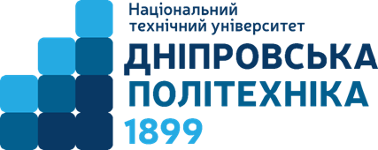 Дніпровська політехніка запрошує на Міжнародну науково-технічну конференцію