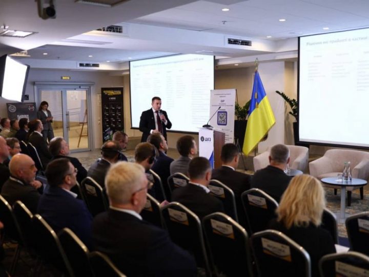 Держгеонадра презентували регуляторні зміни в галузі надрокористування