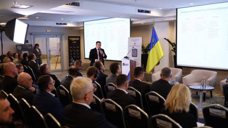 Держгеонадра презентували регуляторні зміни в галузі надрокористування