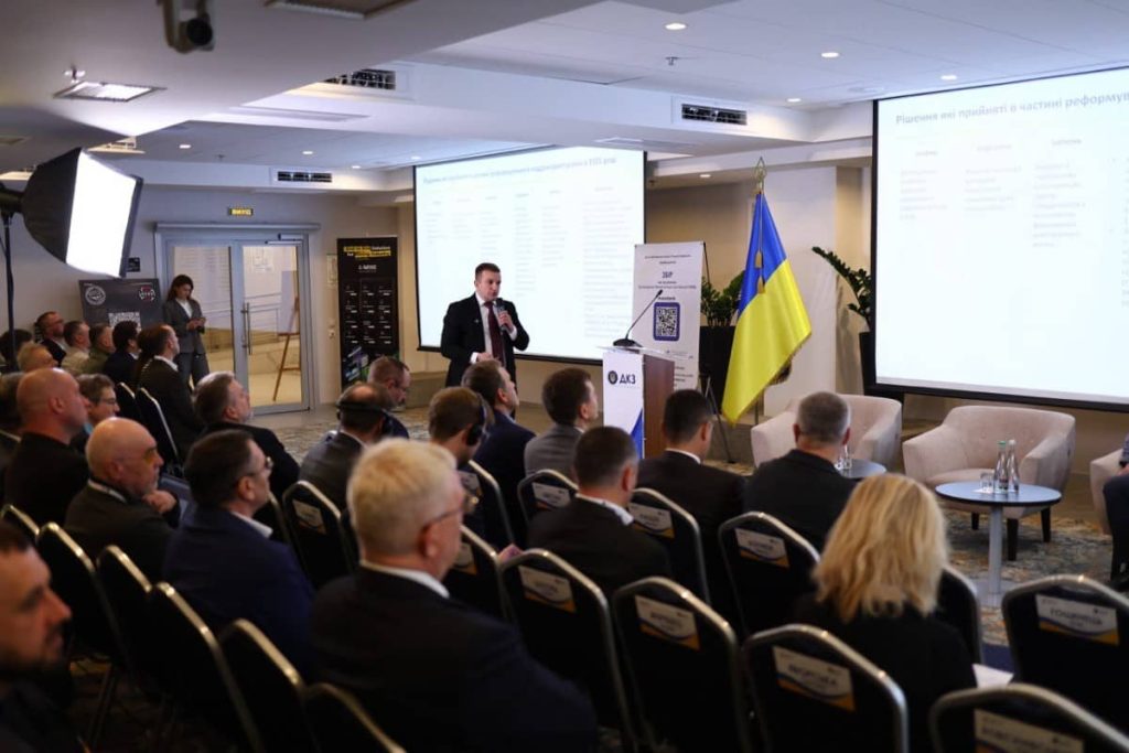 Держгеонадра презентували регуляторні зміни в галузі надрокористування