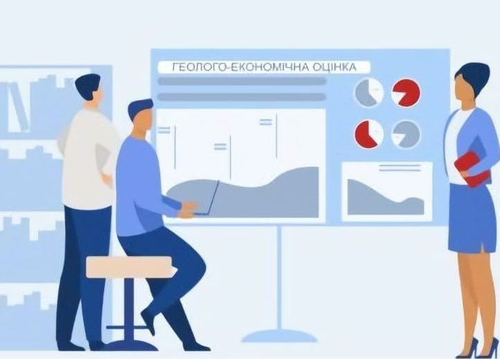 ДКЗ формує графік подання матеріалів ГЕО на 2026 рік