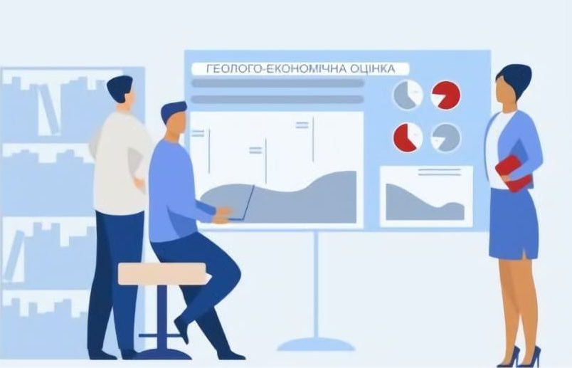 ДКЗ формує графік подання матеріалів ГЕО на 2026 рік