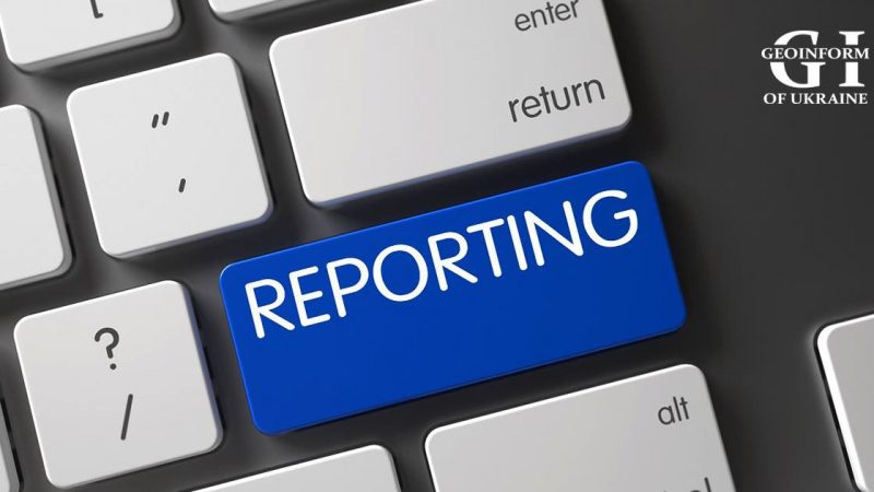Геоінформ нагадує про звітування щодо обліку запасів