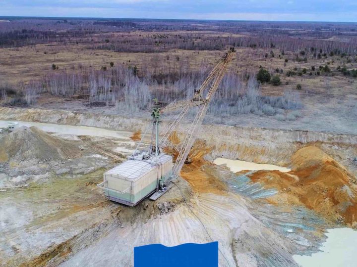 Межиріченський ГЗК оголосив вакансію головного енергетика