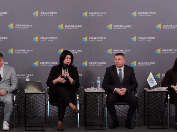 Експертне обговорення впливу видобувної галузі на довкілля України