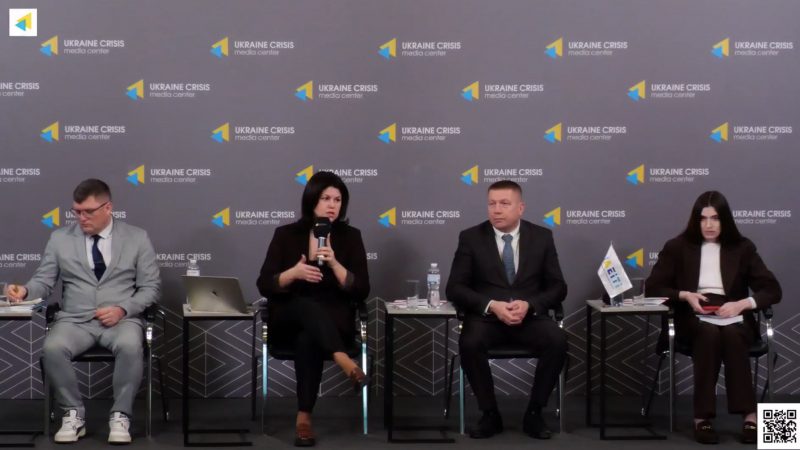 Експертне обговорення впливу видобувної галузі на довкілля України