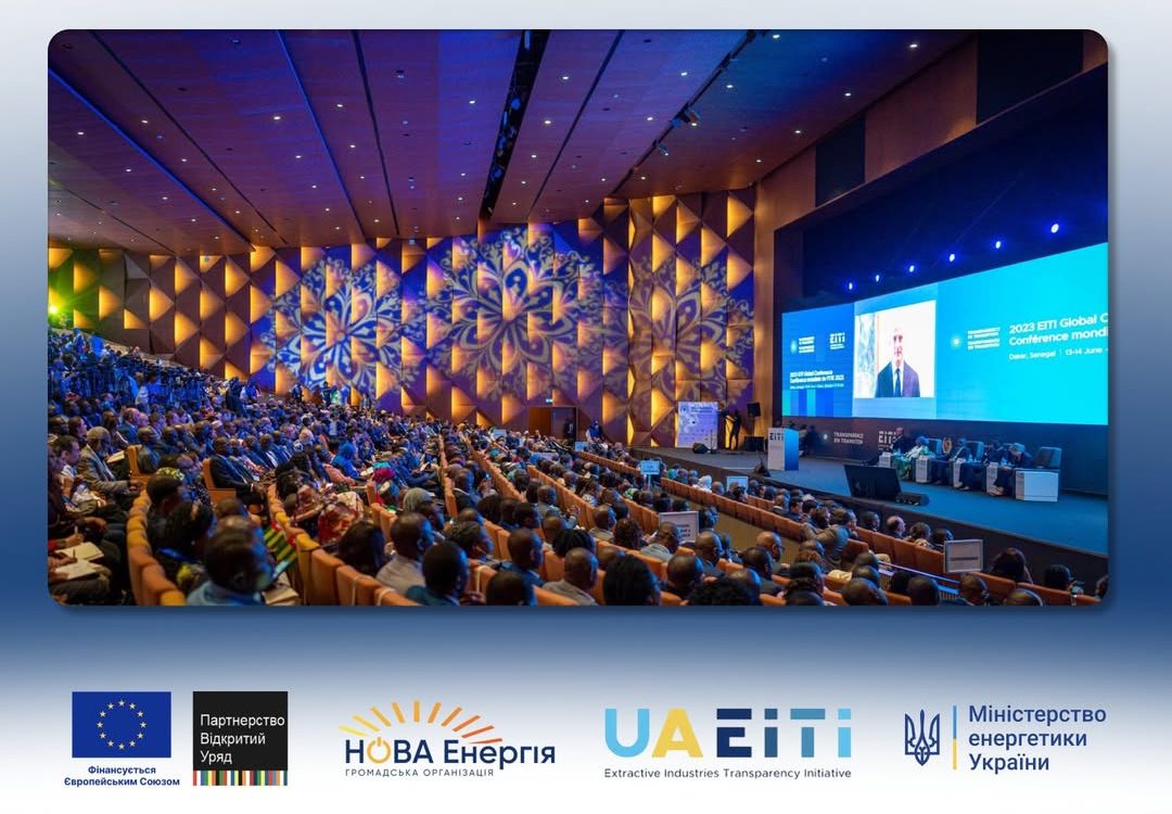 Інноваційні рішення ІПВГ України представлять на Global Conference EITI 2026