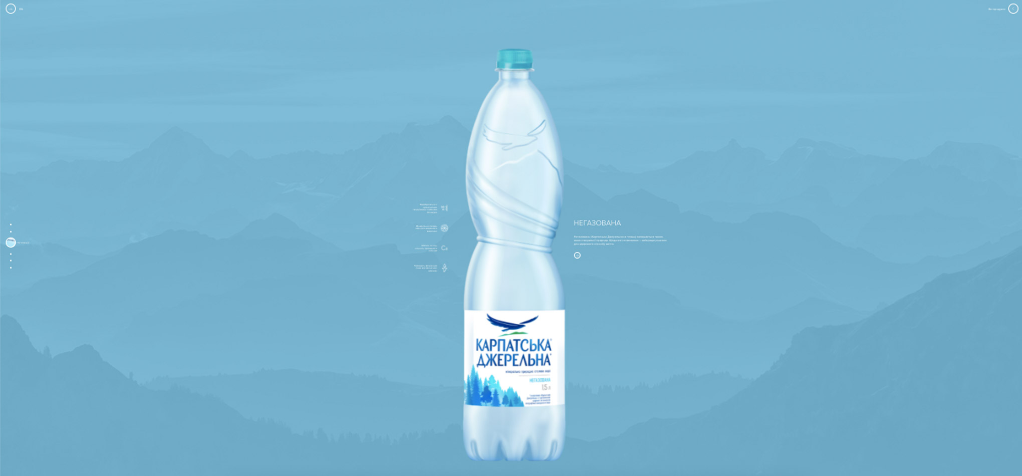 Через воду – не з Карпат: виробника води «Карпатська Джерельна» оштрафували
