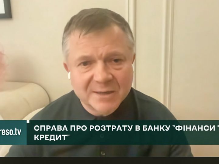 «Політичне переслідування з метою тиску» – Жеваго про підозру ДБР