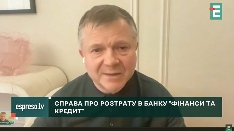 «Політичне переслідування з метою тиску» – Жеваго про підозру ДБР