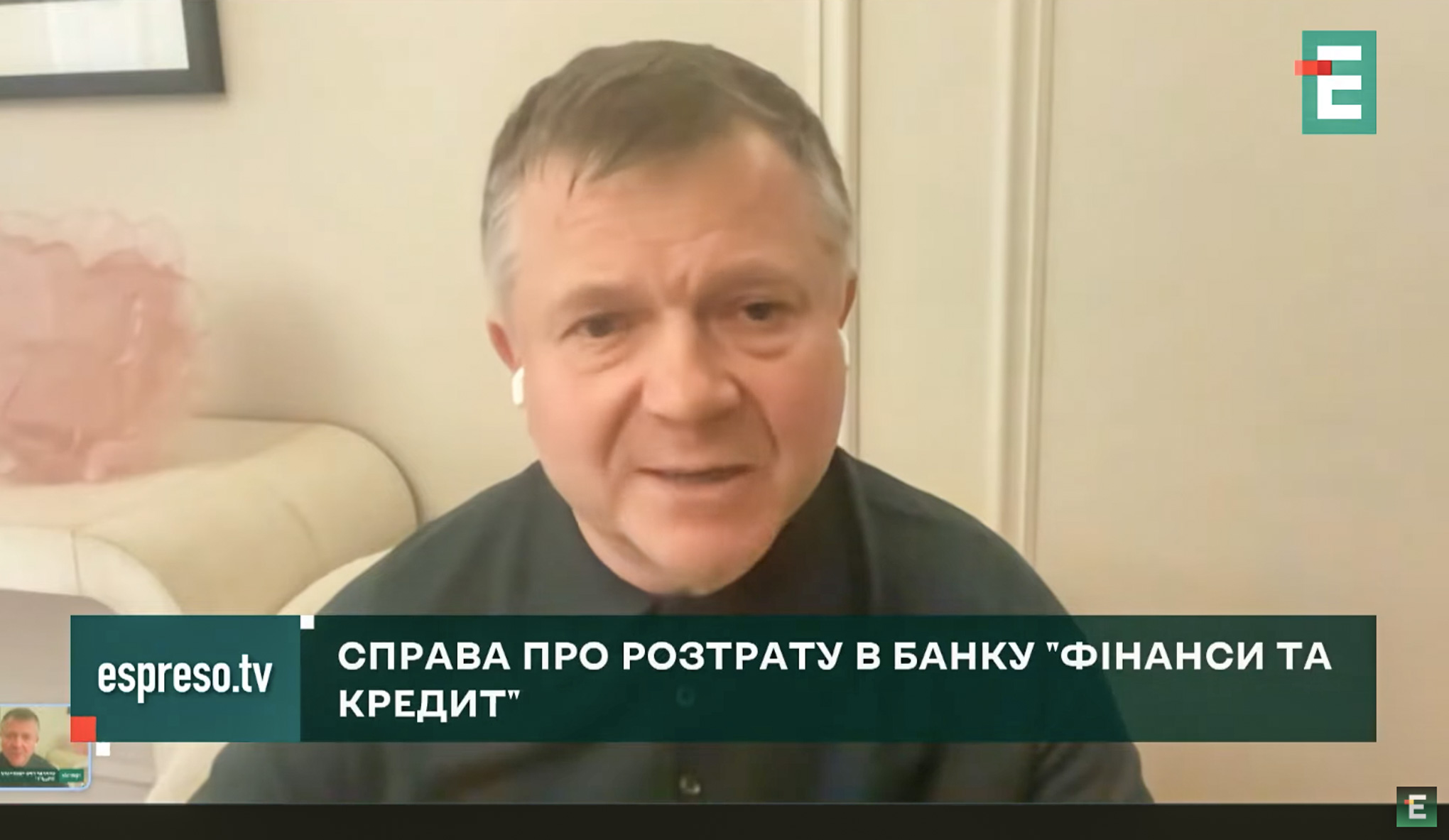 «Політичне переслідування з метою тиску» – Жеваго про підозру ДБР