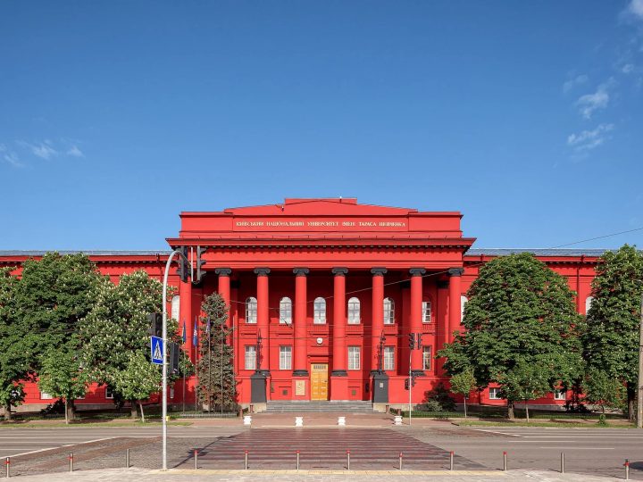 Інститут геології КНУ запрошує на ярмарок вакансій