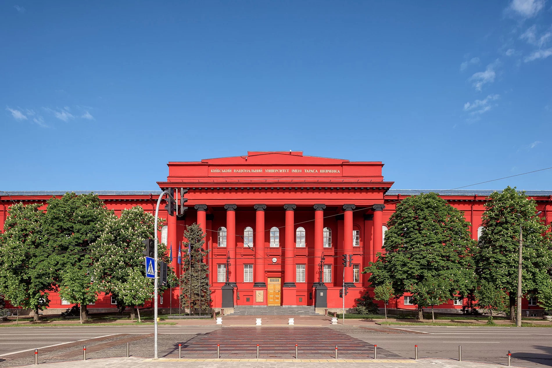 Інститут геології КНУ запрошує на ярмарок вакансій