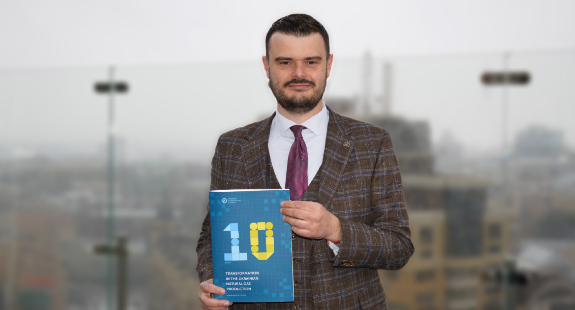 Асоціація газовидобувних компаній представила Звіт за 10 років діяльності