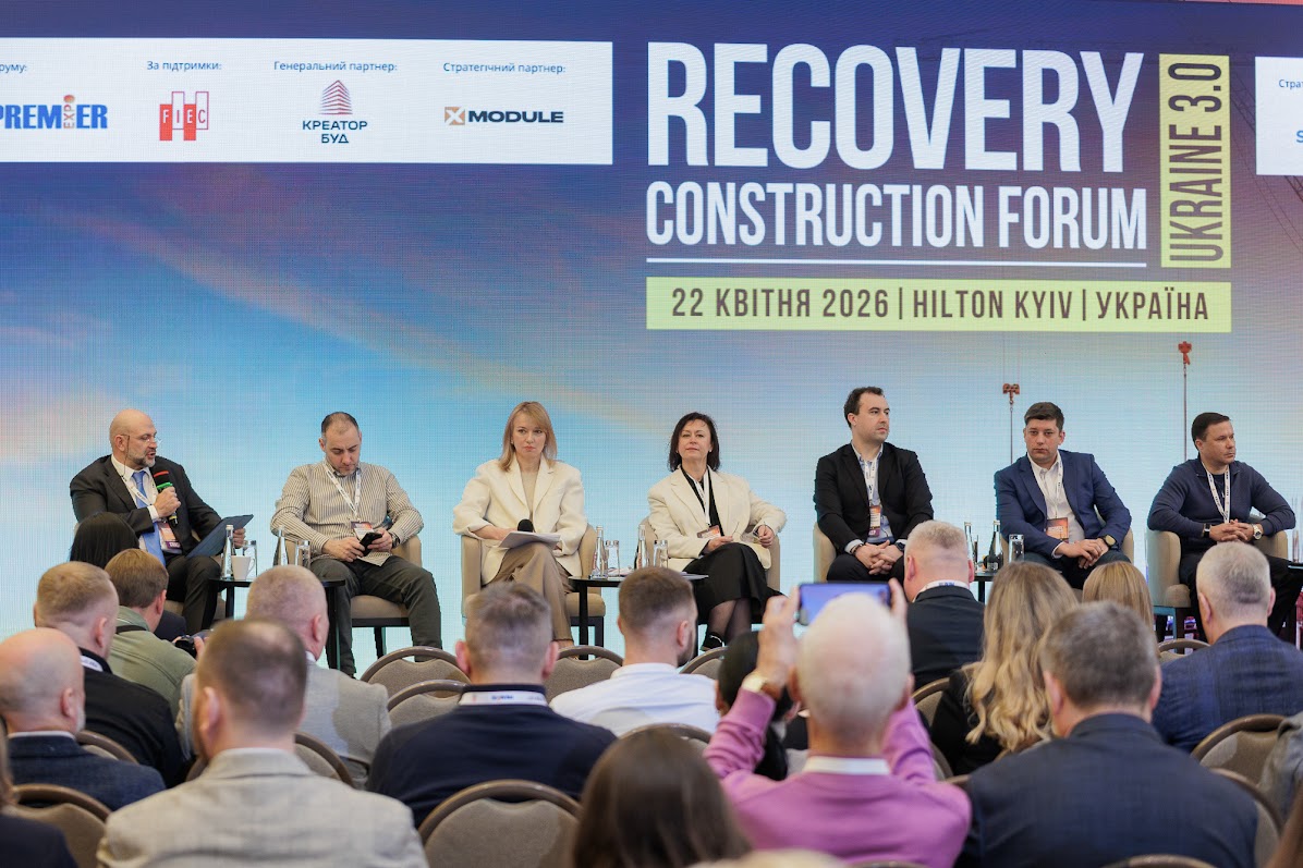 Фінансування відбудови, розвиток соціального житла та роль девелоперів і муніципалітетів обговорили під час Recovery Construction Forum Ukraine 3.0
