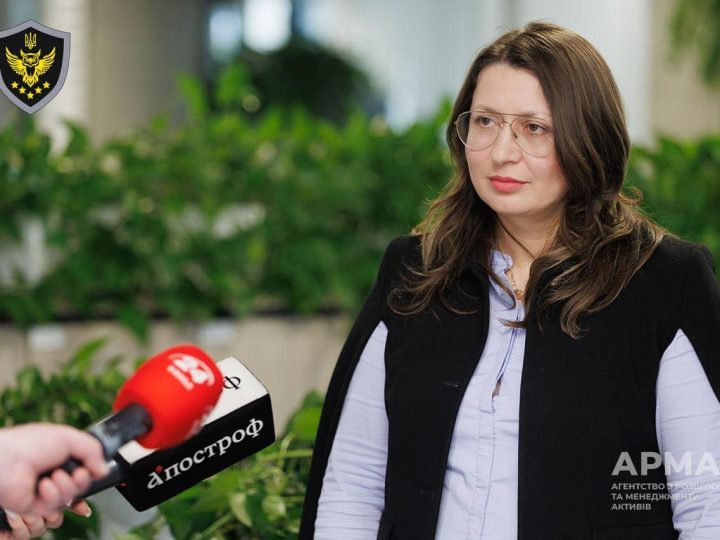 АРМА готує IDS Ukraine до конкурсу з відбору управителя