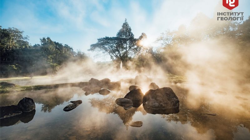 Оцінять геотермальний потенціал у Закарпатті – Укргазвидобування знайшло підрядника (Наші гроші)