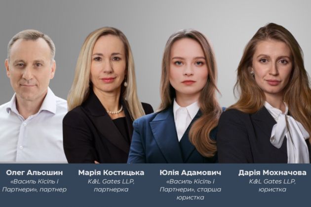 Мінеральна угода: перший рік реалізації (Юридична Газета)