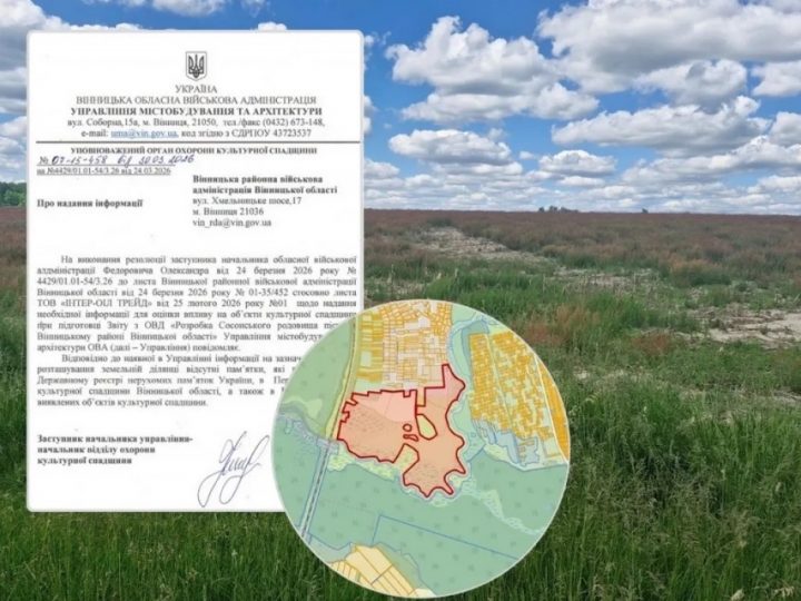 Карʼєр біля Сосонки: інвестор викриває маніпуляції (20minut.ua)