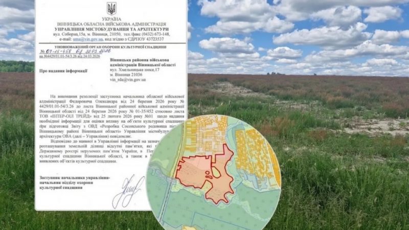 Карʼєр біля Сосонки: інвестор викриває маніпуляції (20minut.ua)