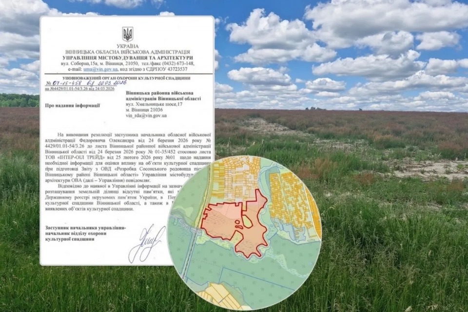 Карʼєр біля Сосонки: інвестор викриває маніпуляції (20minut.ua)