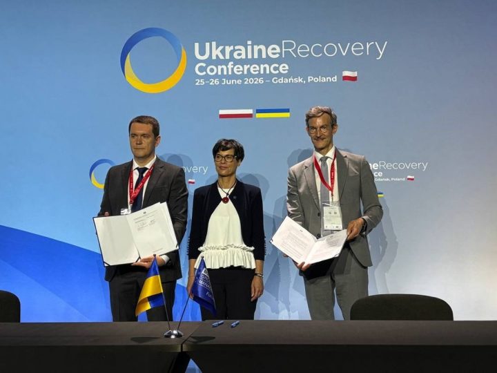 BGV та ЄБРР підписали Лист про наміри щодо розвитку графітового проєкту
