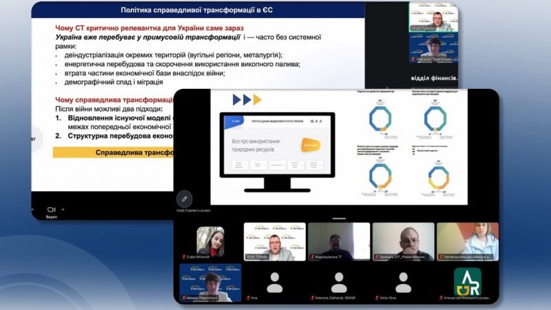 Громадам Сумщини презентували можливості порталу ІПВГ