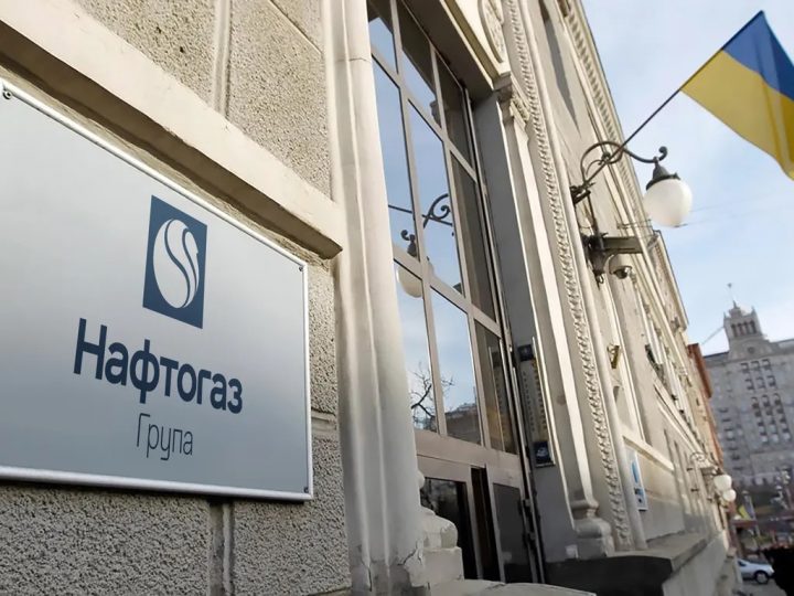 Нафтогаз домовився про реструктуризацію 1,2 млрд євро зобовʼязань