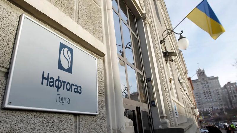 Нафтогаз домовився про реструктуризацію 1,2 млрд євро зобовʼязань