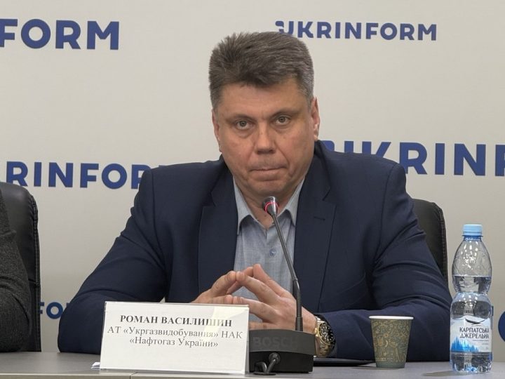 Звільнено заступника гендиректора з видобутку УГВ – ExPro