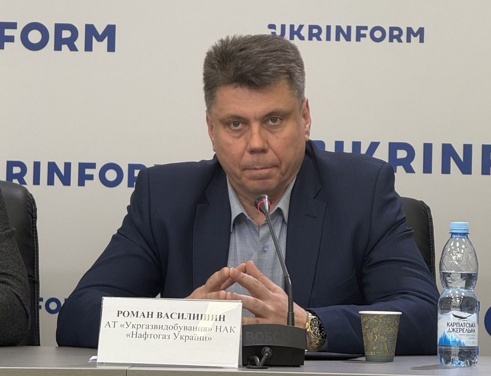 Звільнено заступника гендиректора з видобутку УГВ – ExPro