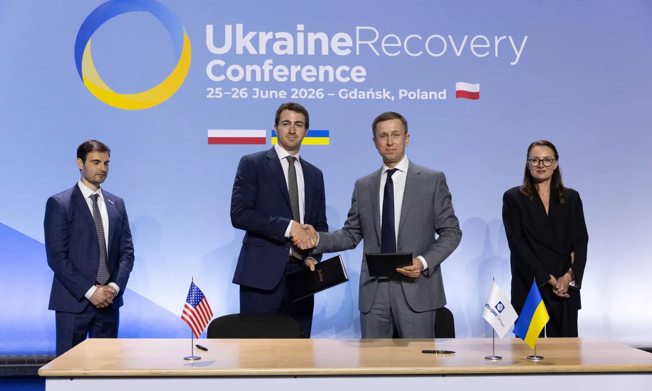 Нафтогаз та EXIM Bank США розпочинають роботу над залученням $300 млн