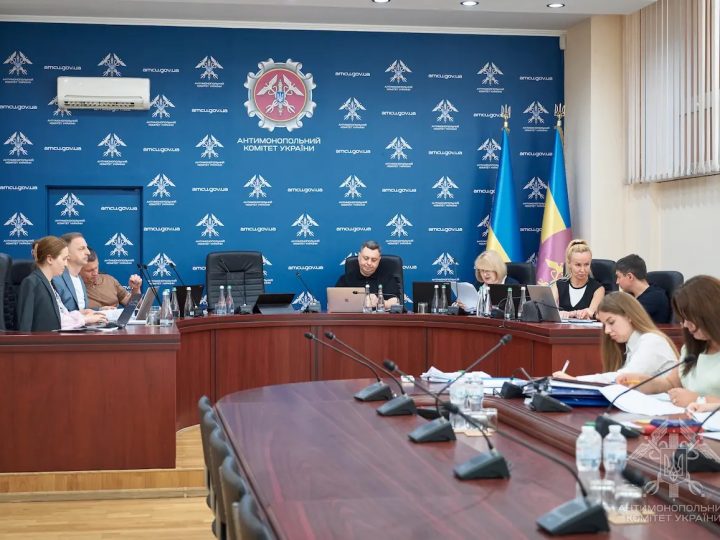 Змова на закупівлях УГВ: АМКУ наклав штраф майже 52 млн грн (ExPro)